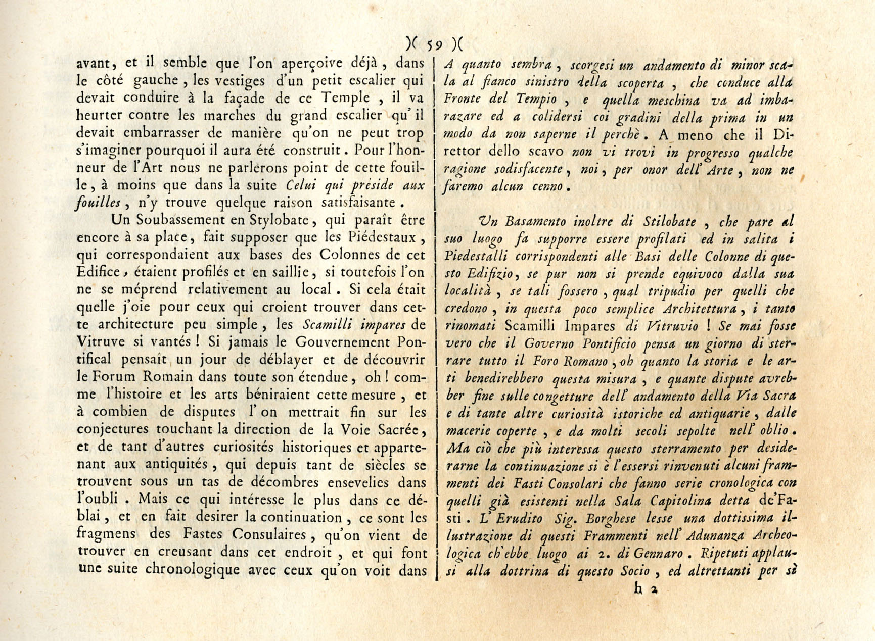 Edifices de Rome antique déblayés et reparés par S.S. le pape Pie VII depuis l'an 1804 jusqu' au 1816. Volume unique ou XXIII