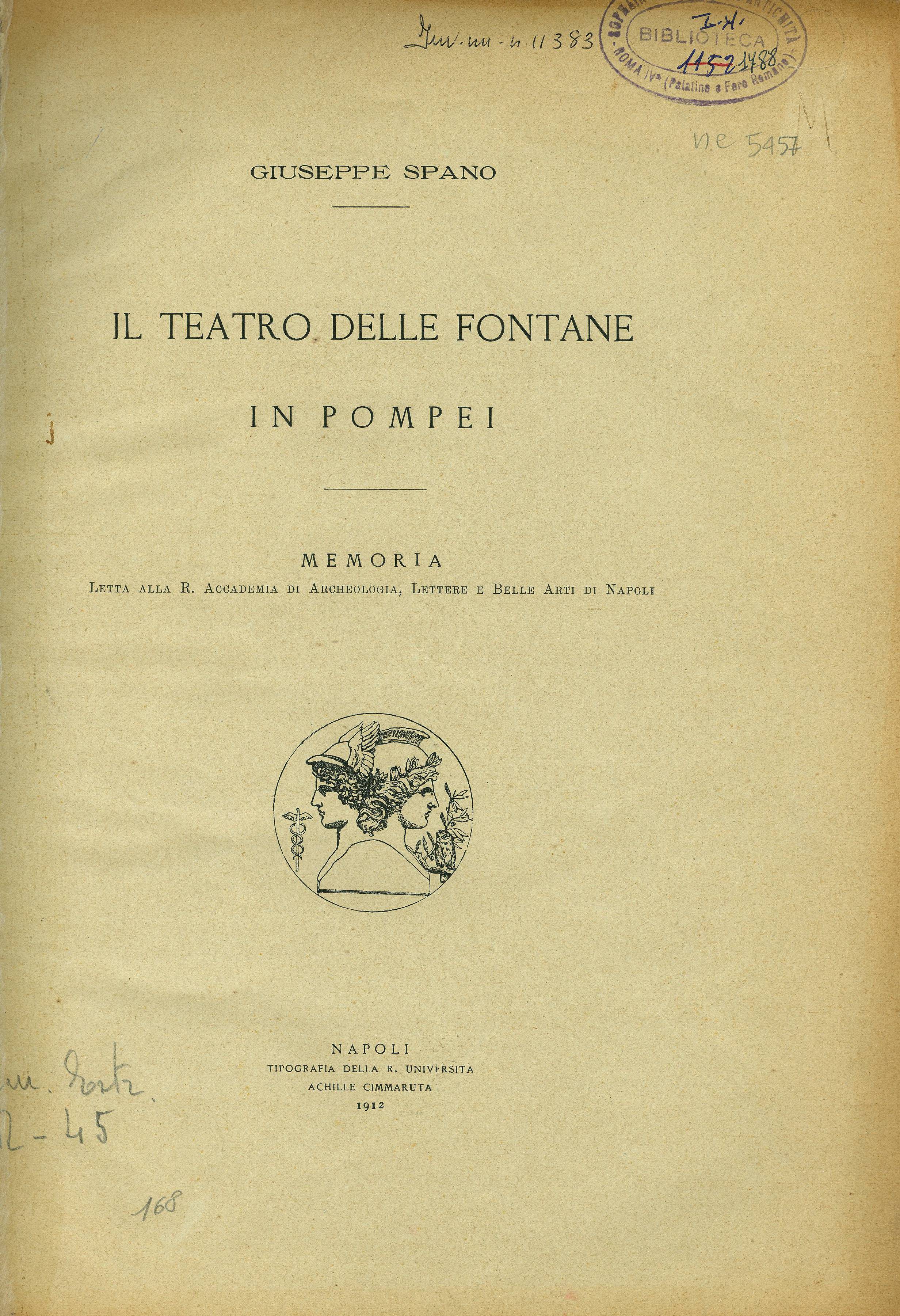 Il teatro delle fontane in Pompei