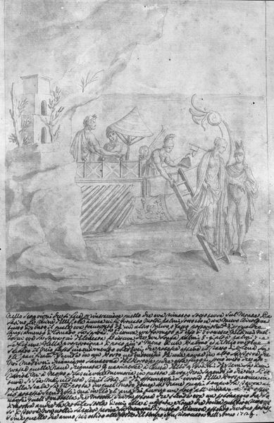 001592 - elaborato grafico - Megalografia (quadro a soggetto mitologico) raffigurante lo sbarco di Paride ed Elena da un quadrireme. Quattro distinti individui, attorno al parasole conino, si muovono e manovrano la scala alle spalle dei due giovani. A sinistra sulla costa rocciosa e alberata, vi Ã¨ collocato un faro in miniatura. Disegno risalente al XVIII secolo. Bibliografia di riferimento: Iacopi, I. "Aula Isiaca" 1997 Electa  pp. 17- 23