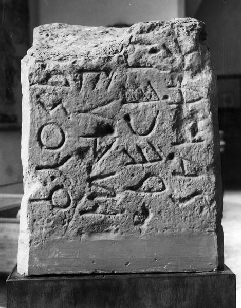 018999 - reperto - Calco del cippo del Niger Lapis;