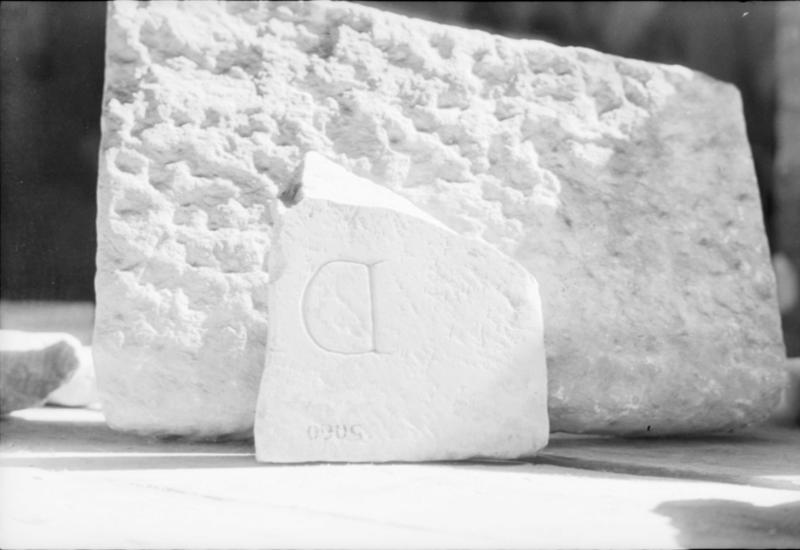 1-00001bis/ [non inventariato] - Roma - Antiquarium Forense (?)