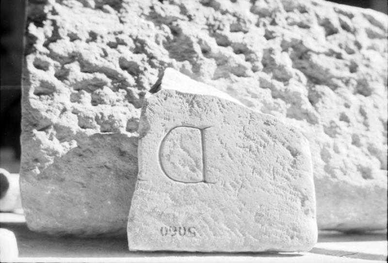 1-00001bis/ [non inventariato] - Roma - Antiquarium Forense (?)