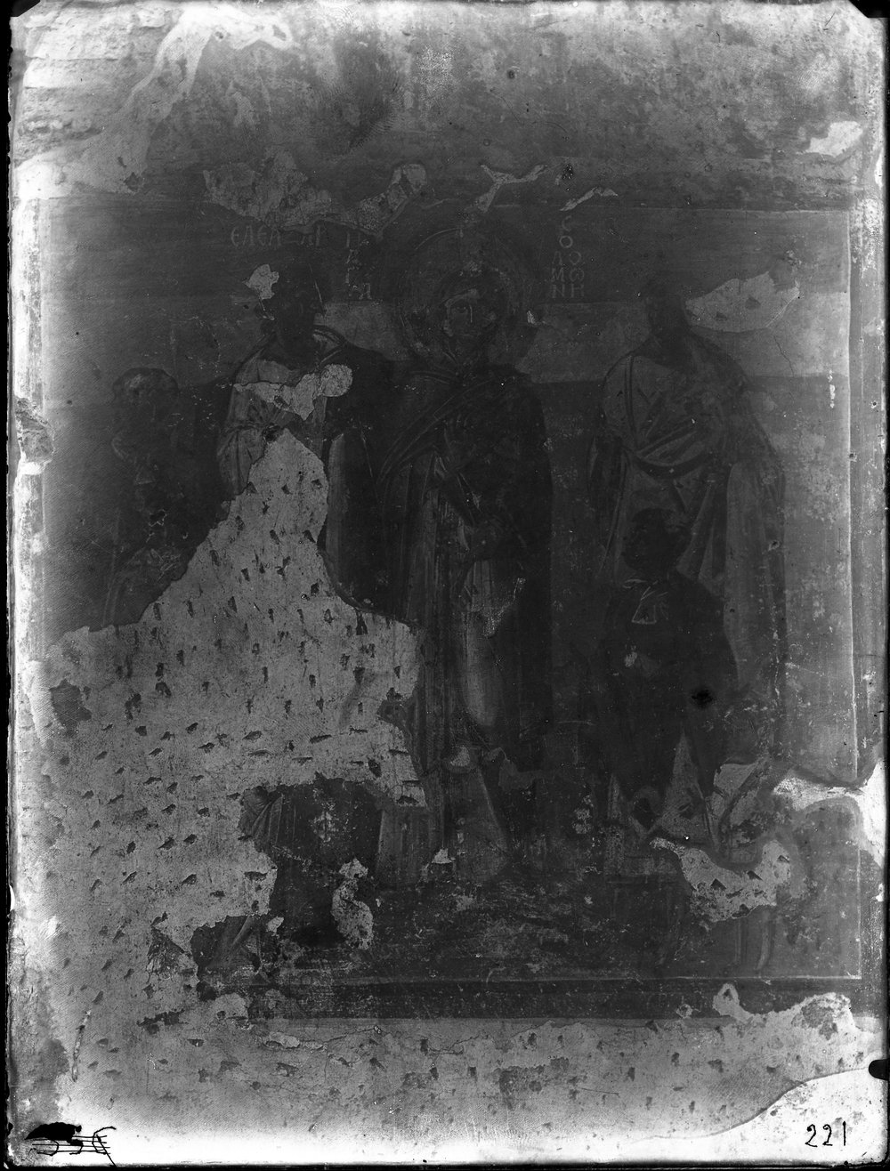 Lastra E231, Santa Maria Antiqua.tif
