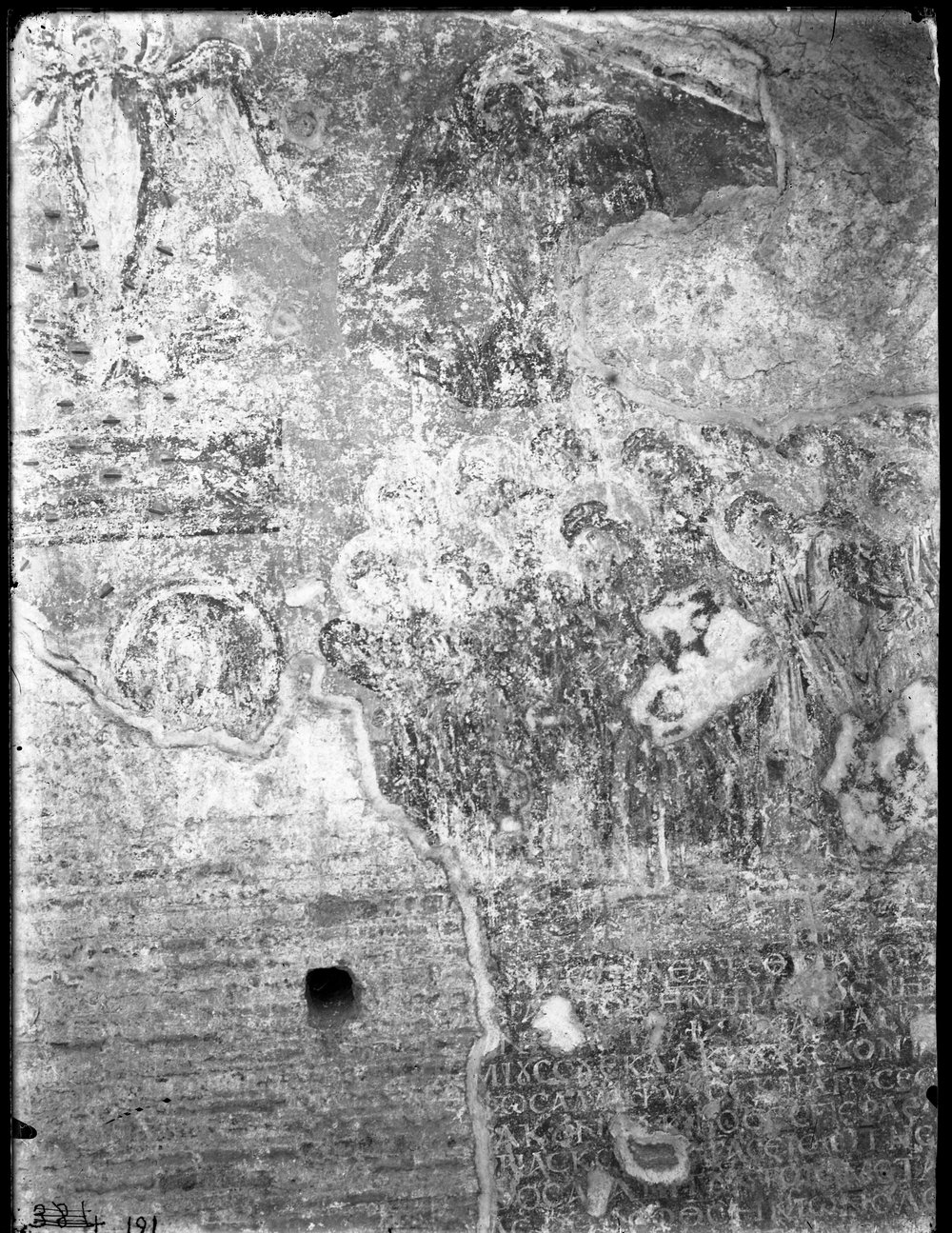 Lastra E-191, Santa Maria Antiqua.tif