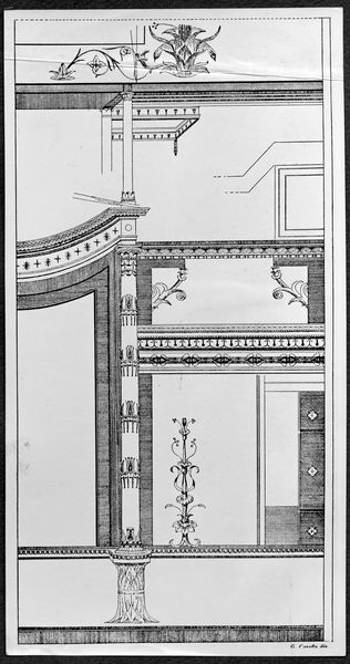 001607 - elaborato grafico - Aula Isiaca, prospetto della parete absidata, decorata in secondo stile pomperiano. Riproduzione del Rizzo. Neg. serie C nÂ° 6526 
