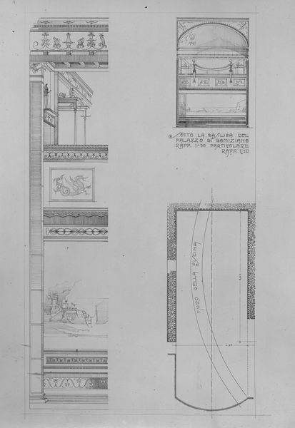 001610 - elaborato grafico - Aula Isiaca, parete di fondo tagliata dal muro curvilineo, conserva la decorazione per circa la quarta parte, per una fascia che scende dalla lunetta al pavimento. La decorazione Ã¨ fortemente corrosa. Ricostruzione grafica della parete dell'arch. G. Moretti nel 1914. Si colloca nella fase finale del II stile pompeiano. 
Bibliografia: Iacopi, I. "Aula Isiaca" 1997 Electa pag. 21