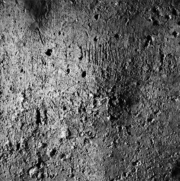 007650 - monumento - Palatino, Domus Tiberiana, ambienti sul Clivus Victoriae, piano terra, graffiti nella parte interna del vano destro dell'ingresso n. 3; neg. serie 6x6, n. 1020
