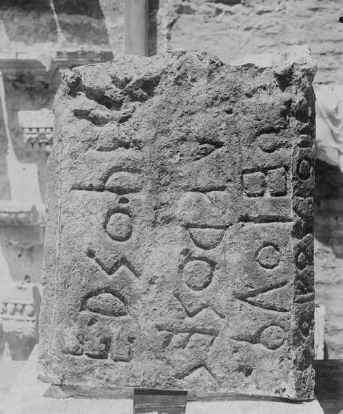 015592 - reperto - Niger Lapis, Stele arcaica; Neg. Serie 9 x 12, Nr. 161