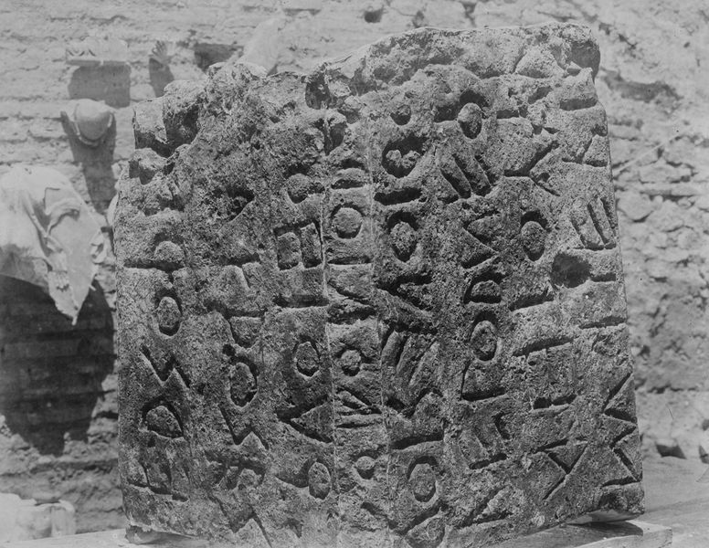 015593 - reperto - Niger Lapis, Stele arcaica, I lato; Neg. Serie 9 x 12, Nr. 263