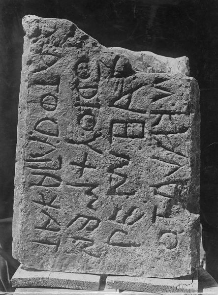 015595 - reperto - Niger Lapis, Stele arcaica, II lato; Neg. Serie 9 x 12, Nr. 261, Riproduzione Film 2900