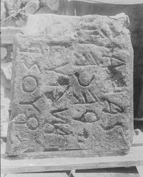 015597 - reperto - Niger Lapis, Stele arcaica, IV lato; Neg. Serie 9 x 12, Nr. 264, Riproduzione Film 2900