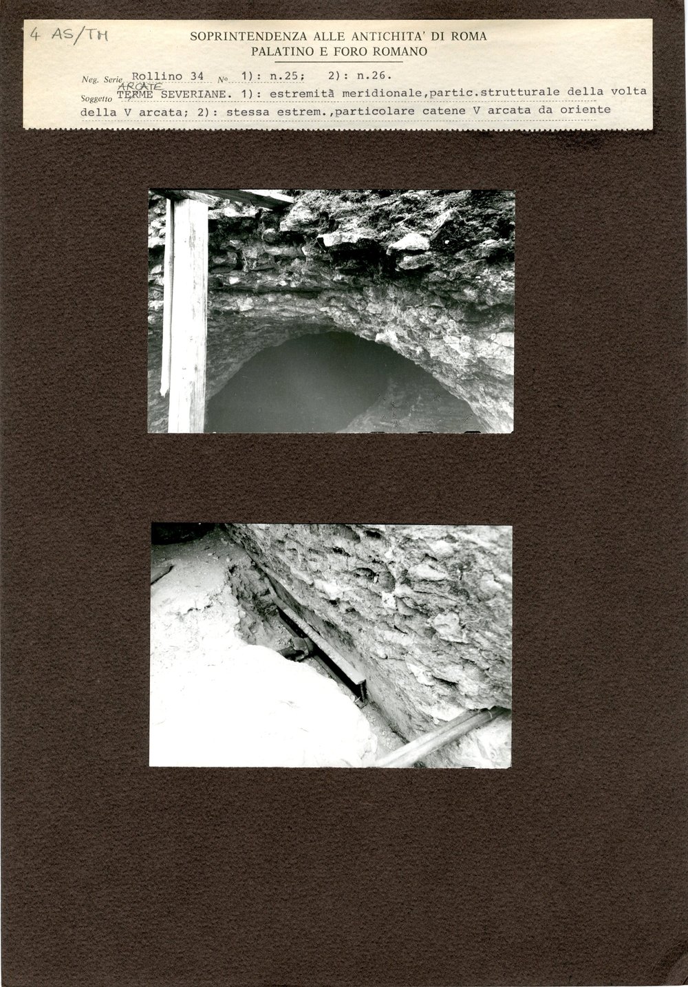 Terme di Massenzio 004.jpg