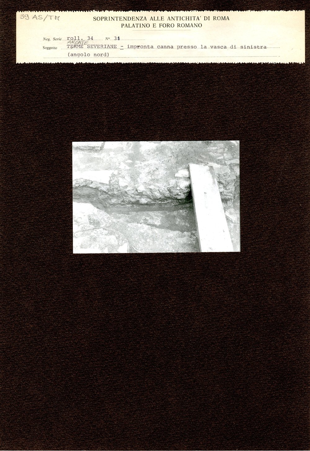 Terme di Massenzio 039.jpg