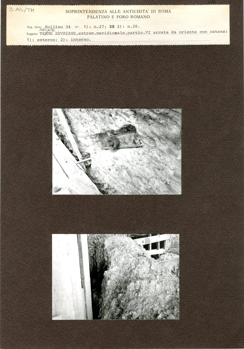 Terme di Massenzio 003.jpg